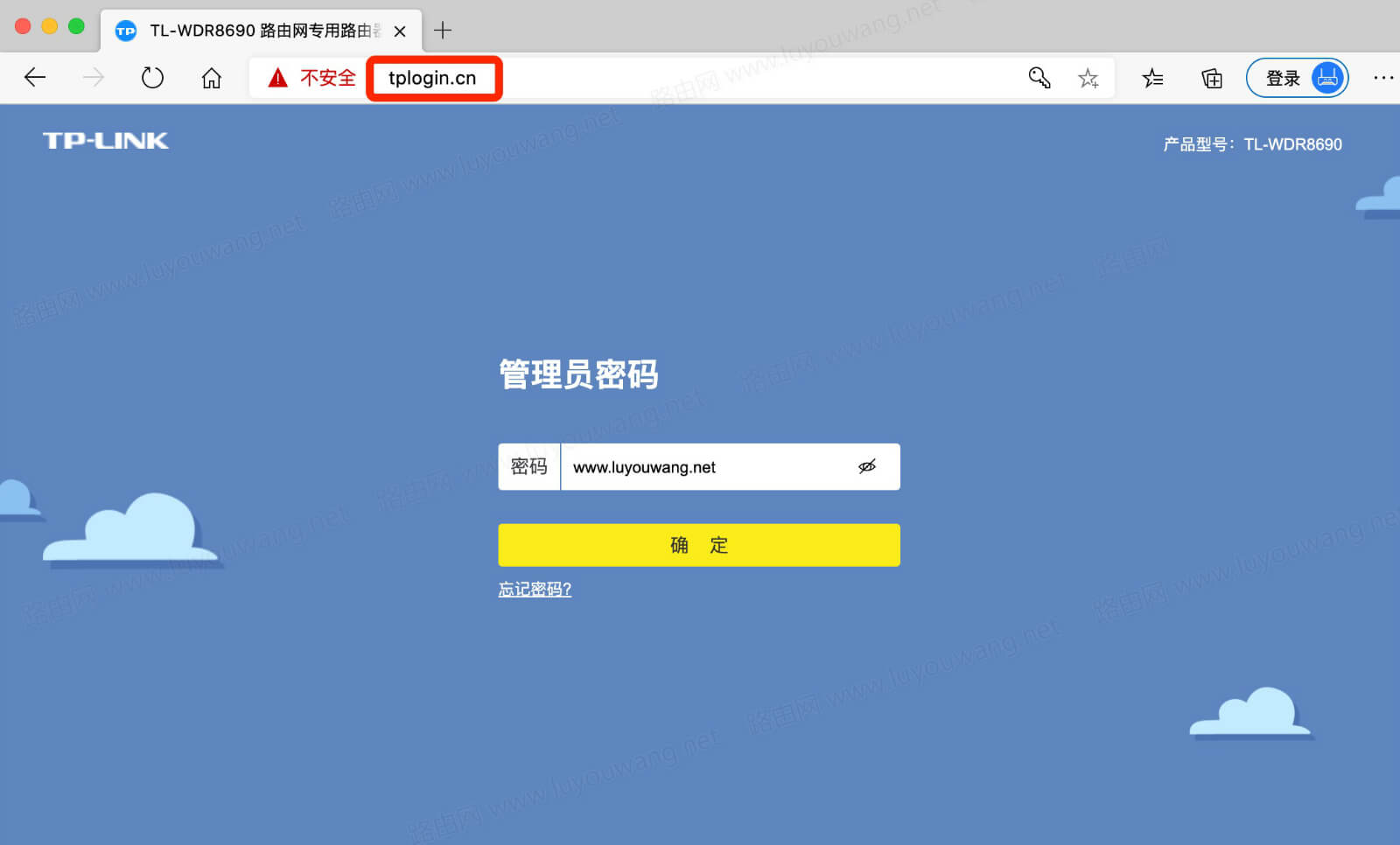 tplogin路由器tplink隐藏WiFi教程