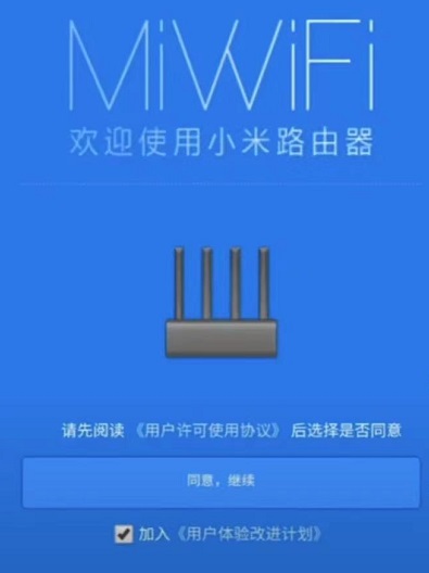 MIWIFI