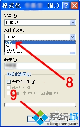 WinXP下怎么把U盘格式化成NTFS格式?