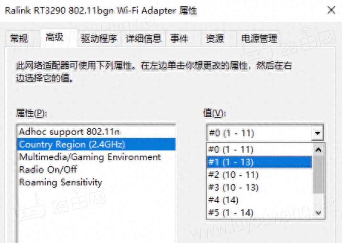 电脑显示不出wifi列表 无线网络wifi不见了