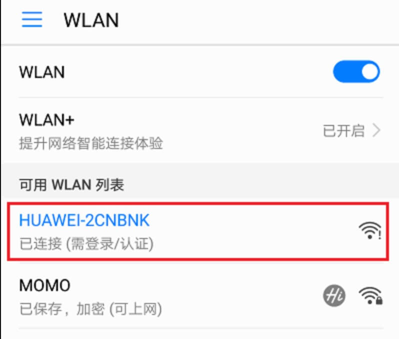 手机连接正确Wi-Fi