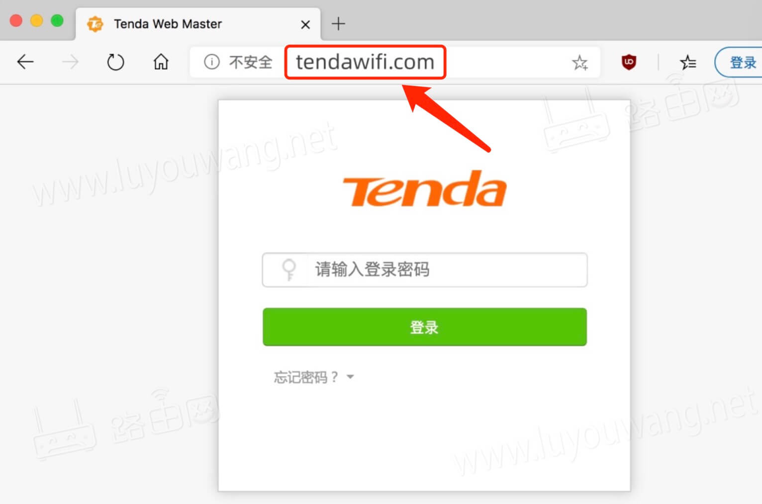 tendawifi.com