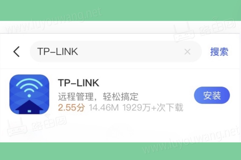 TP-LINK APP