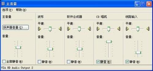 重装xp系统后需要进行的优化操作