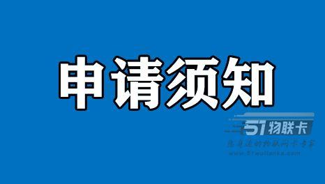 16岁以下可以做什么流量卡？未满十六岁可以办吗？