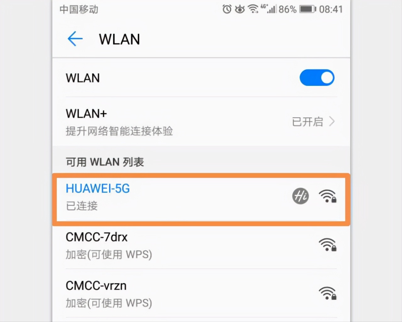 家里WiFi密码忘了怎么办？（3种方法教你找到wifi密码）