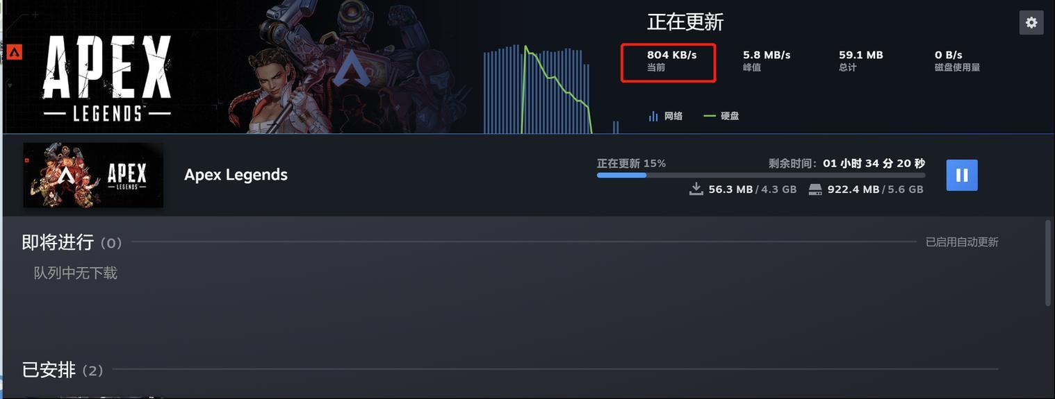 如何提高Steam下载速度？