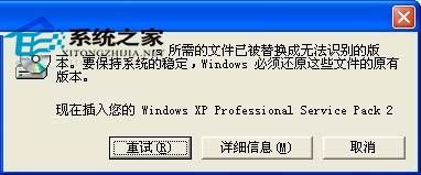 WindowsXP如何设置远程桌面双管理员同时登录