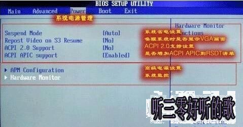 电脑开机后显示CPU Fan Error错误提示怎么解决?