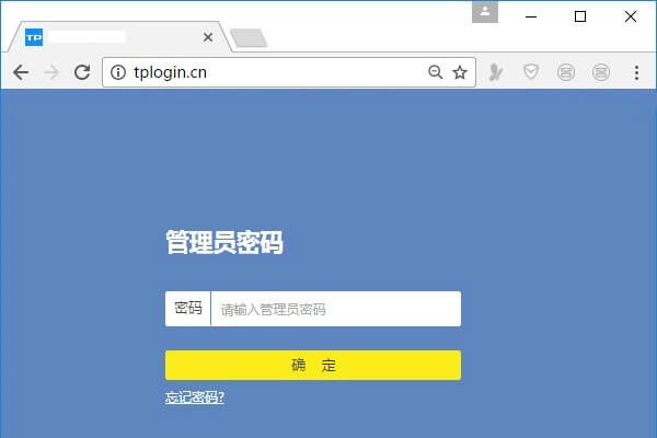 tplogin.cn登录页面