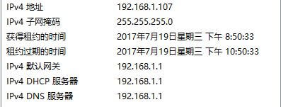 TPlink路由器无线中继、无线桥接设置技巧