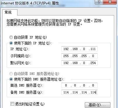 电脑不能上网却能ping通网关的原因以及解决方法