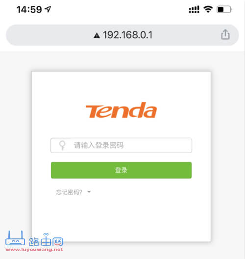 腾达路由器登录页面