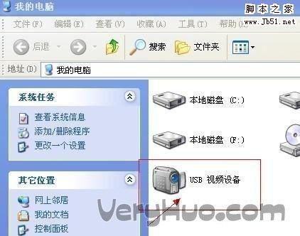 笔记本摄像头如何打开 winxp/Win7笔记本摄像头打开方法