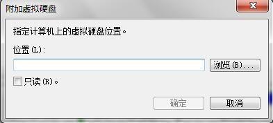 win7怎么用vhd启动XP