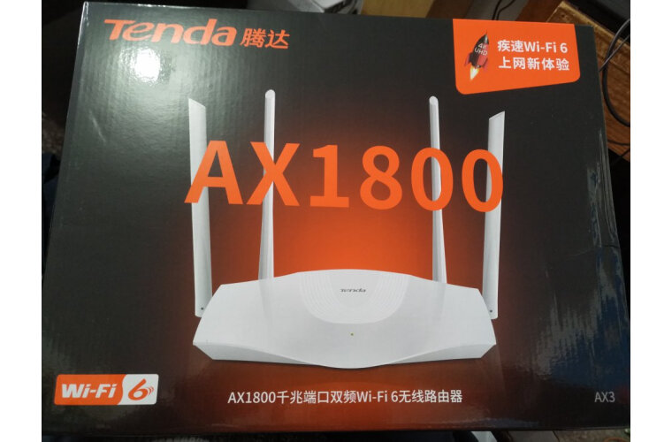 腾达AX3 AX1800 WiFi6路由好不好？