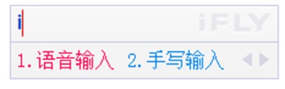 讯飞输入法电脑版怎么手写输入?