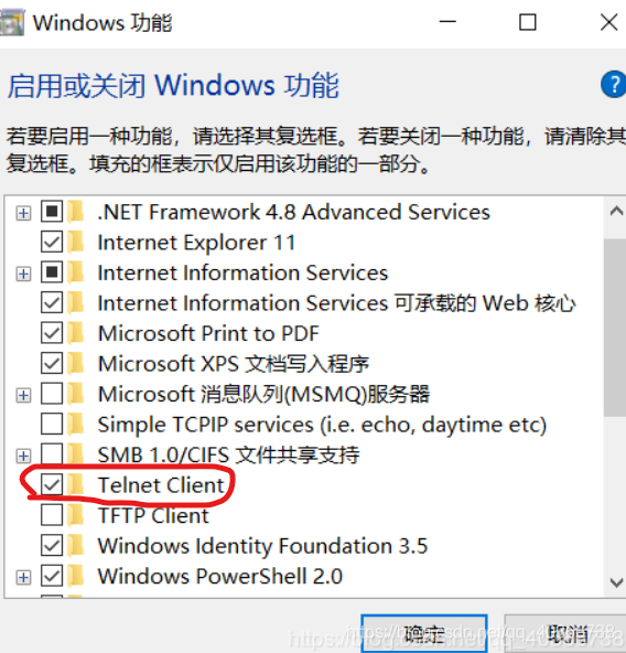 打开Telnet Client