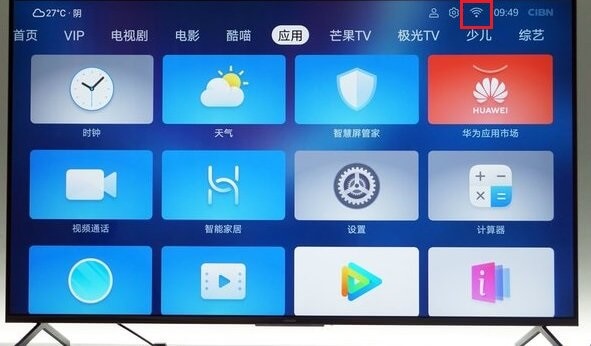 华为电视连接WiFi图文教程（华为智慧屏连接无线网络）