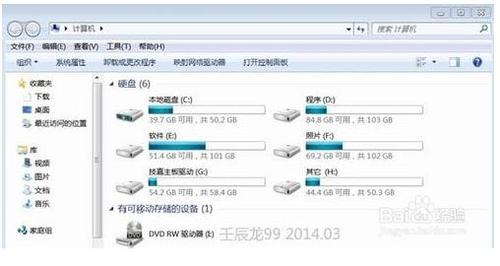 电脑提示MyWing : QQ.exe损坏文件,请运行Chkdsk工具怎么办?