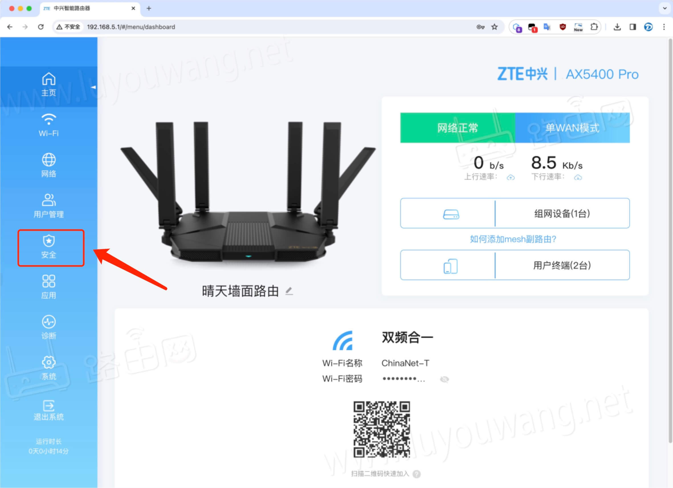 ZTE Router Management Backend