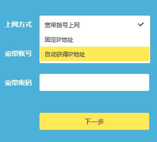 tplink无线路由器怎么设置教程【图解】