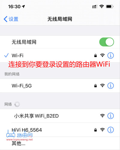 Phone connected to the WiFi for login setup