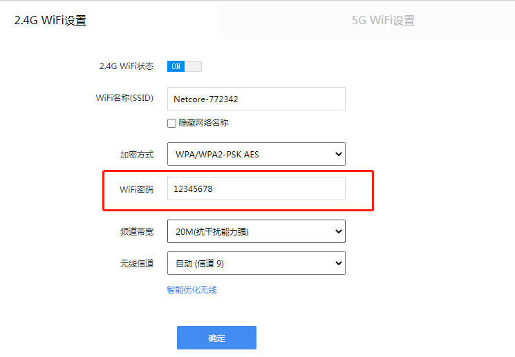 leike.cc手机登录 netcore磊科路由器