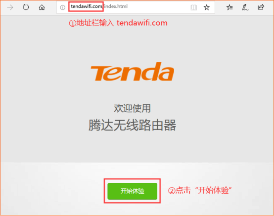 腾达(Tenda)AC23 如何设置上网？