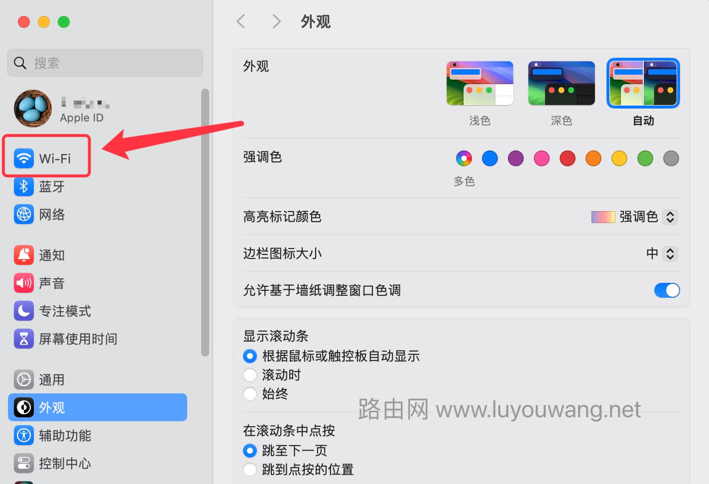 苹果wifi已连接但忘了密码怎么查看？