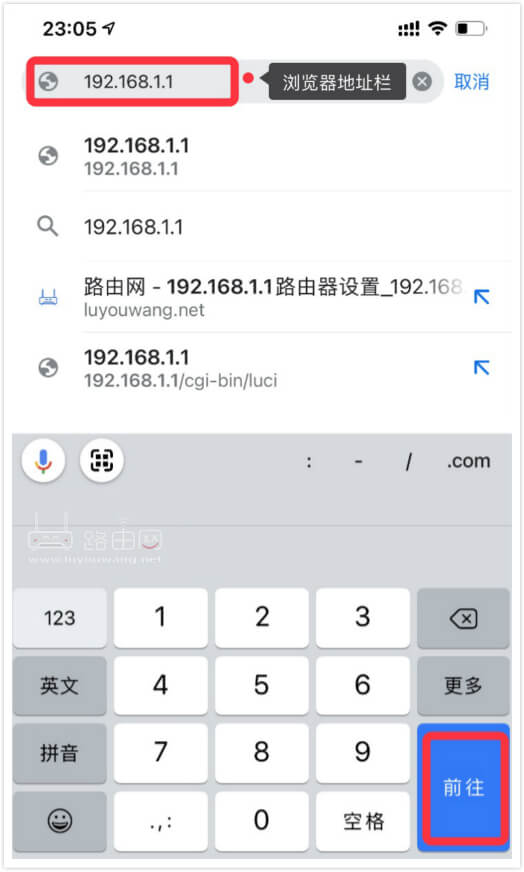 Browser Opened with 192.168.1.1