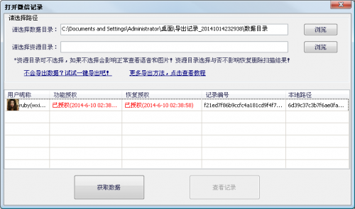 授权复制 - 怎样在新电脑上使用授权