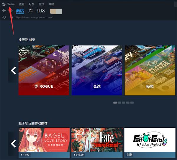 通用手柄怎么启用steam输入