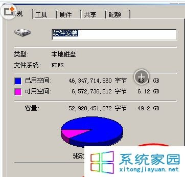 笔记本xp系统c盘可用空间越来越小的解决方法