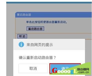 手机修改tplink wifi密码