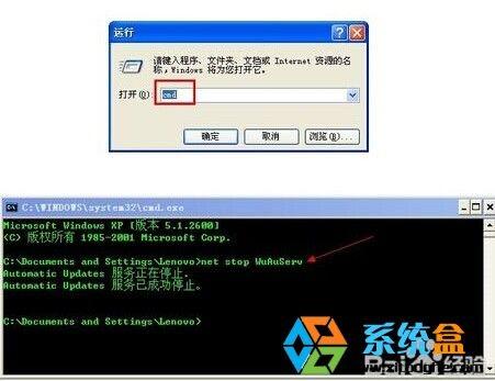 xp纯净版系统安装.net出错怎么办?