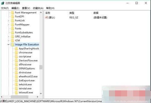 win8系统运行explorer.exe提示错误代码0xc0000018的故障原因及解决方法