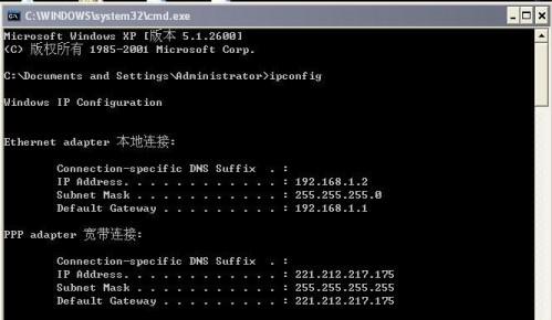 如何进行WindowsXP系统网络的修复