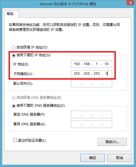 路由器无法登录网桥管理界面怎么办？