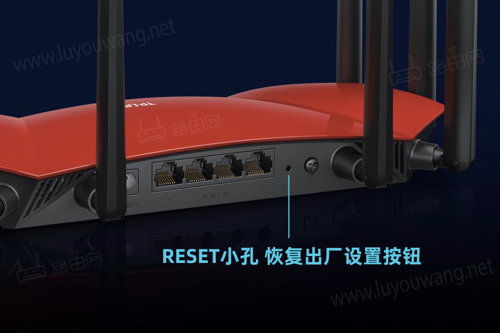 RESET小孔 重置键