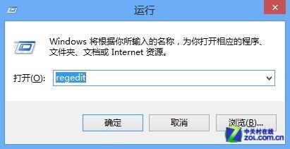 XP升Win8磁盘问题解决方法