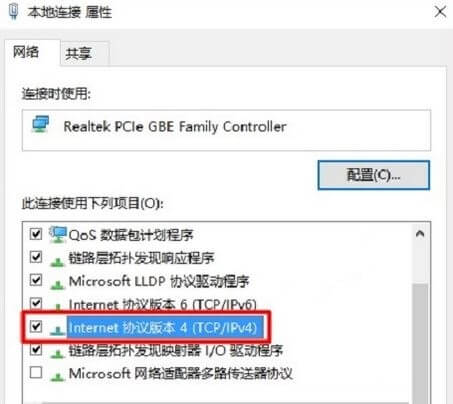 Win10 192.168.1.1路由器登录页面打不开？