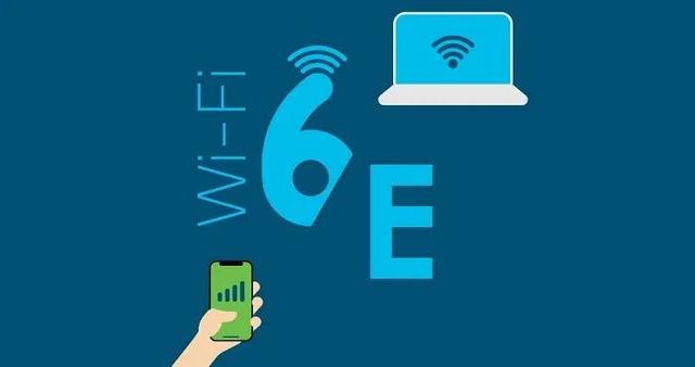 Wi-Fi 6E