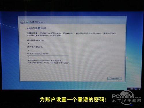 用虚拟光驱加载win7或者xp iso镜像文件安装系统的图解步骤