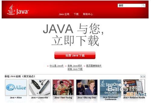 Windows不能用鼠标双击运行jar文件怎么办