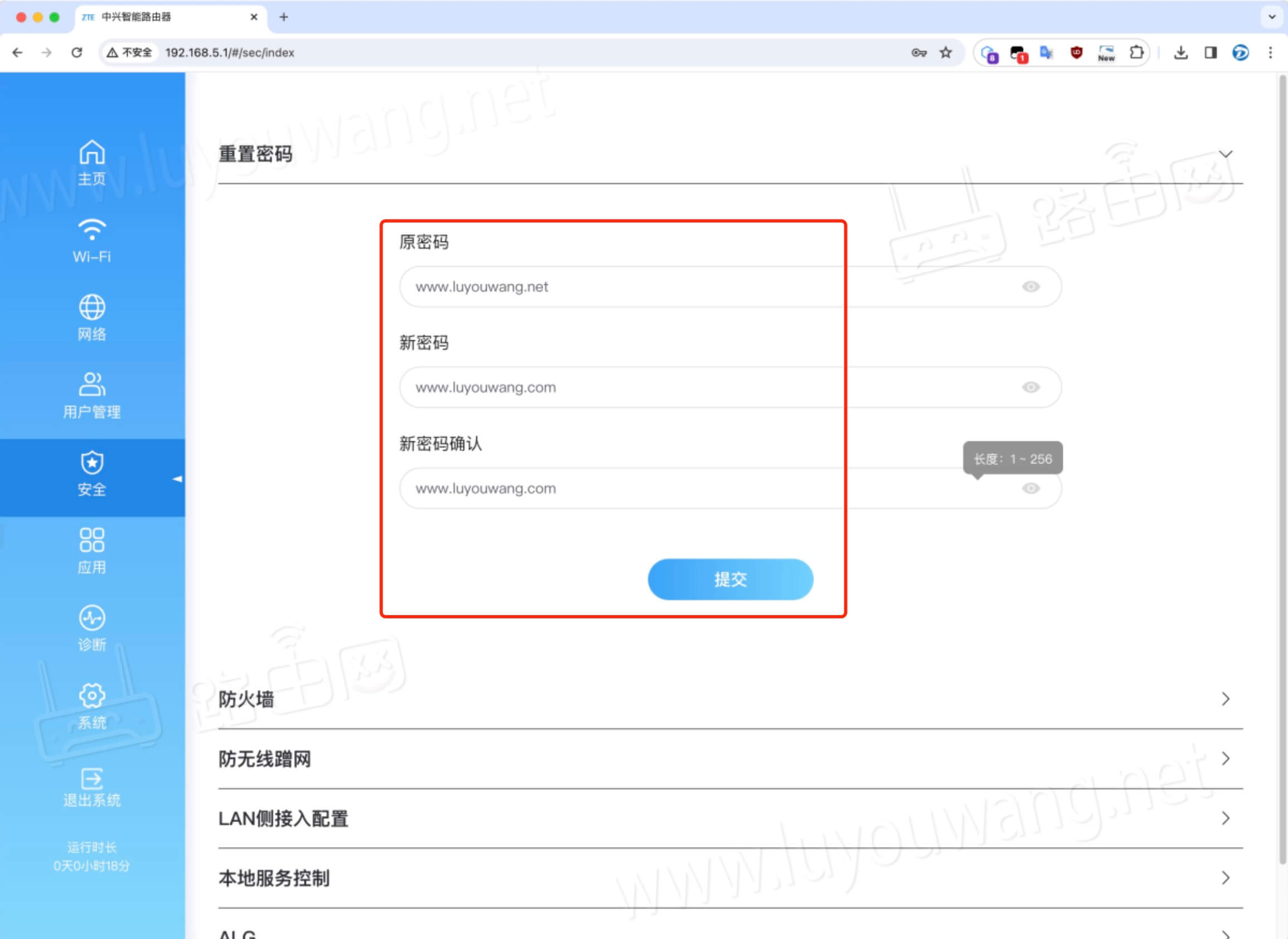 Change Router Login Password