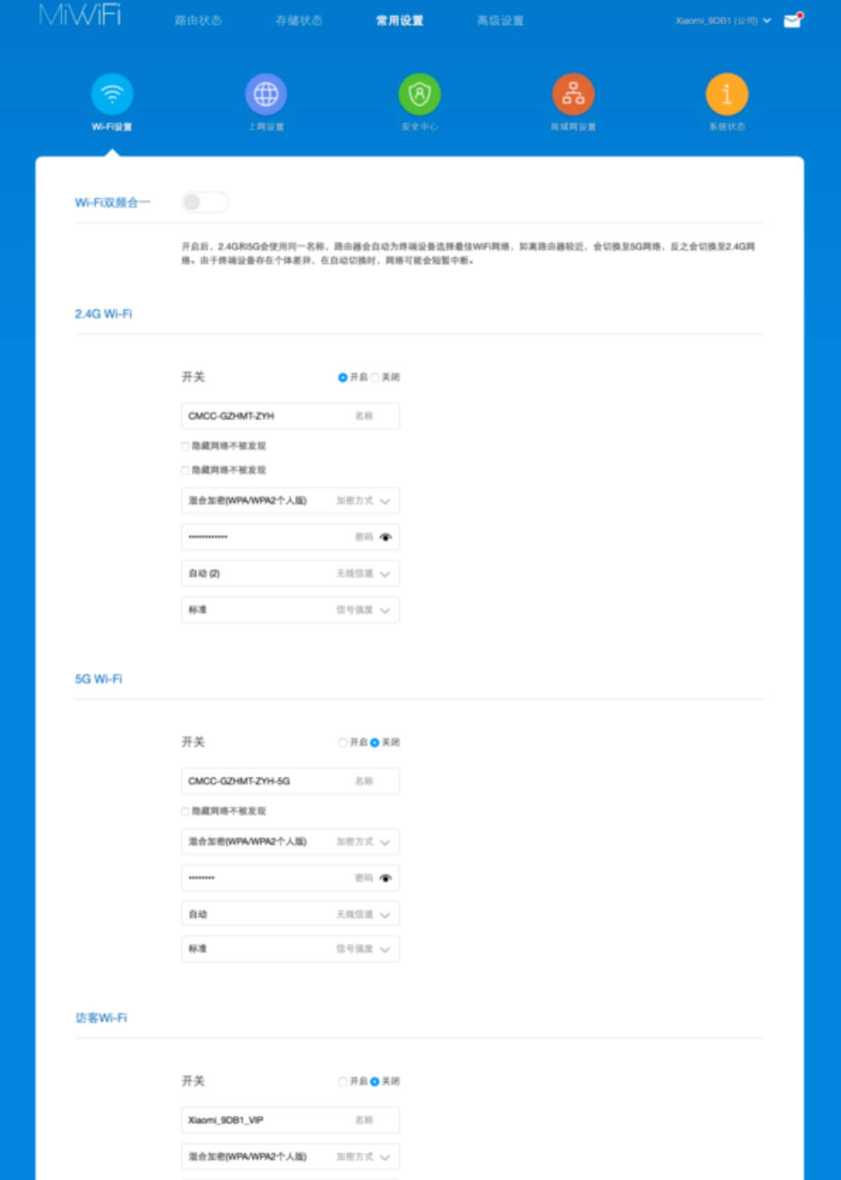 192.168.1.1 路由器设置修改密码