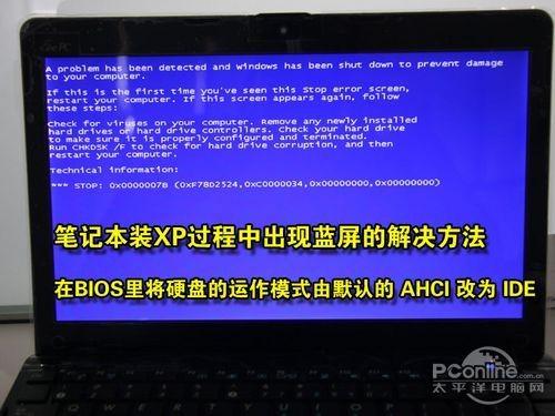 用虚拟光驱加载win7或者xp iso镜像文件安装系统的图解步骤