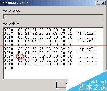 winxp系统所有用户账户都被禁用该怎么办?