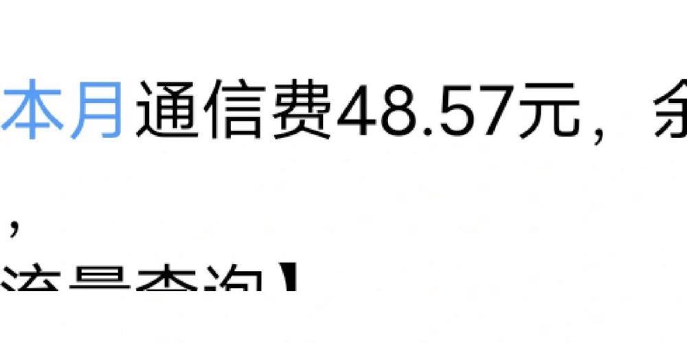 流量卡不用了需要销户吗？看完这篇文章你就懂了